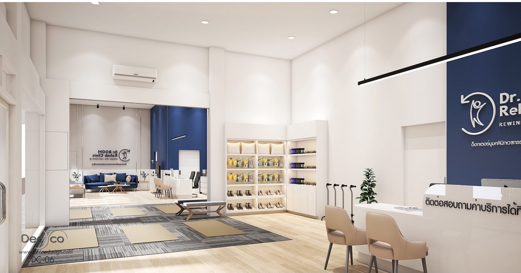 หน้าแรก ด็อกเตอร์บูมรีแฮบคลินิก Dr. BOOM Rehab Clinic